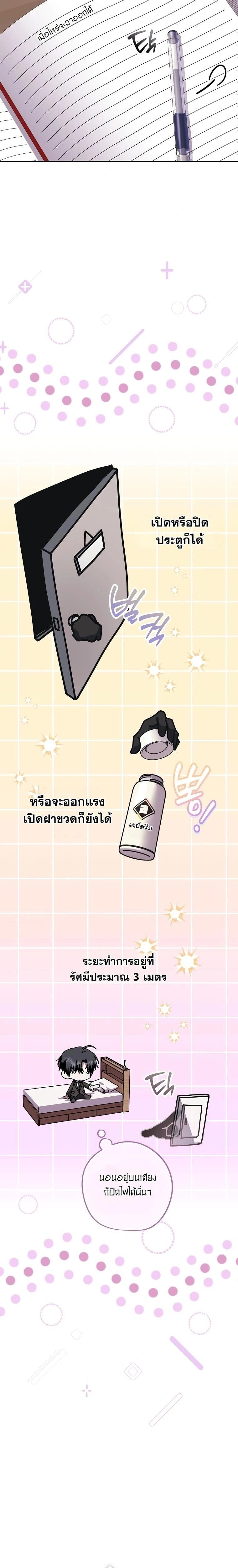 หน้าที่ 16