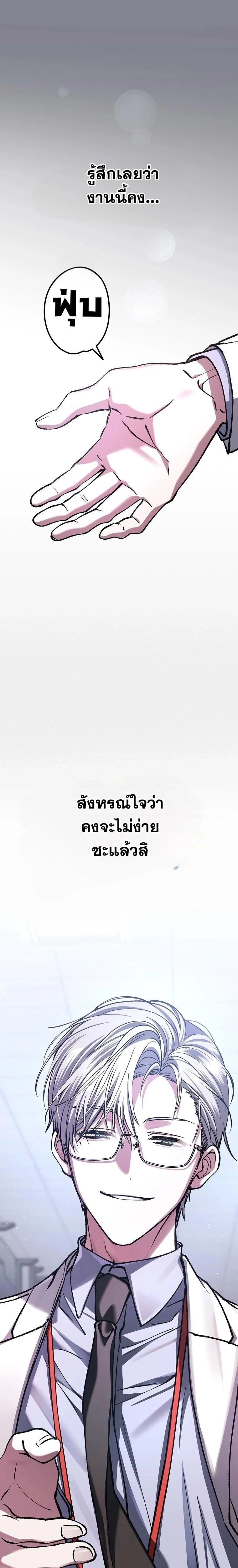 หน้าที่ 43