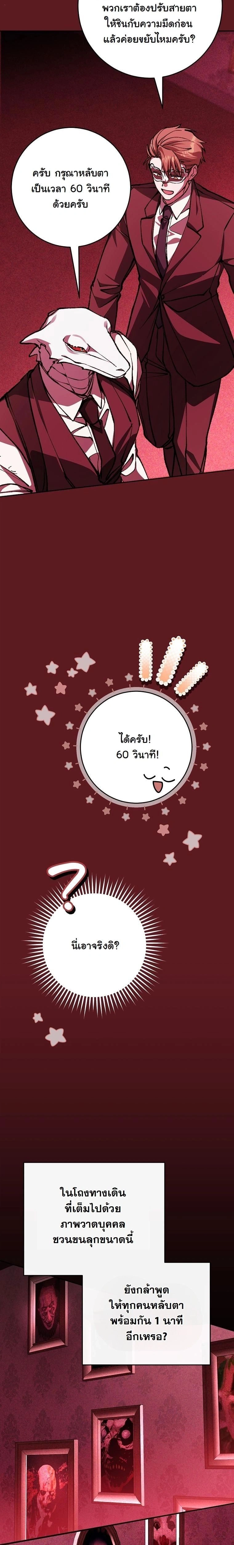 หน้าที่ 31