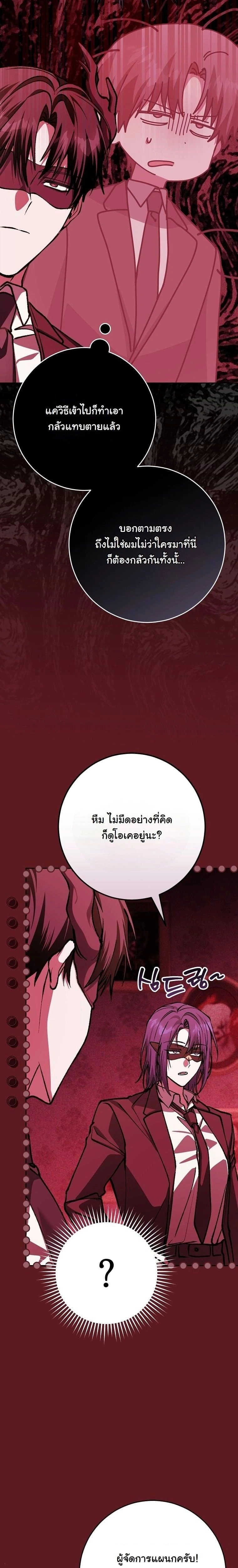 หน้าที่ 30