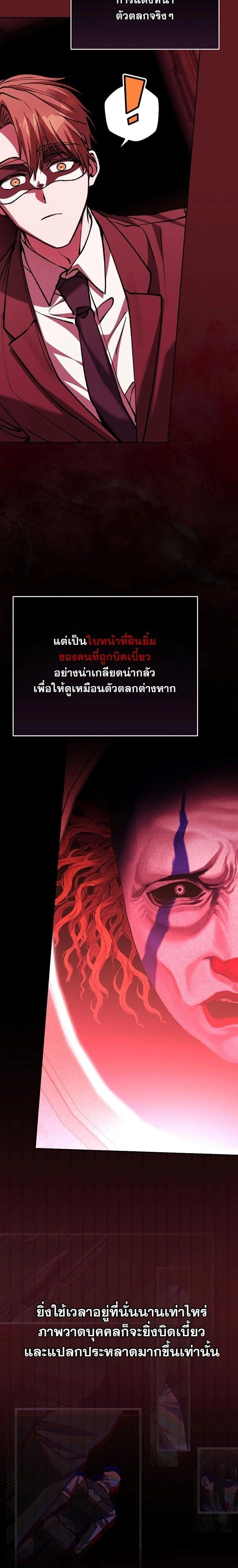 หน้าที่ 28