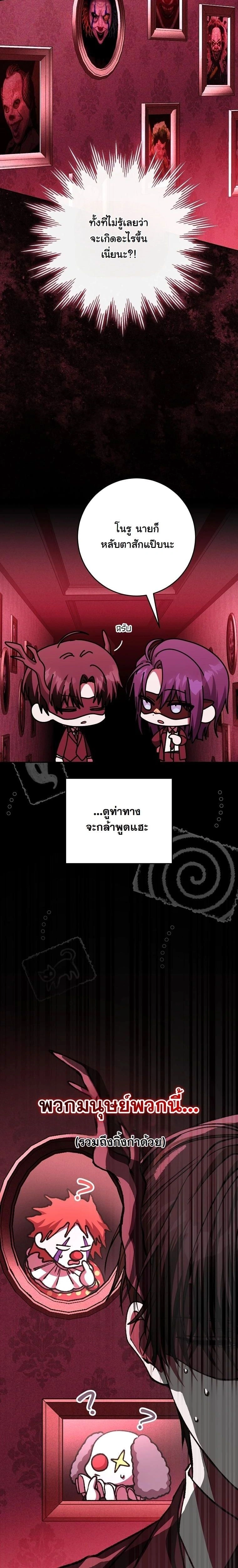หน้าที่ 32