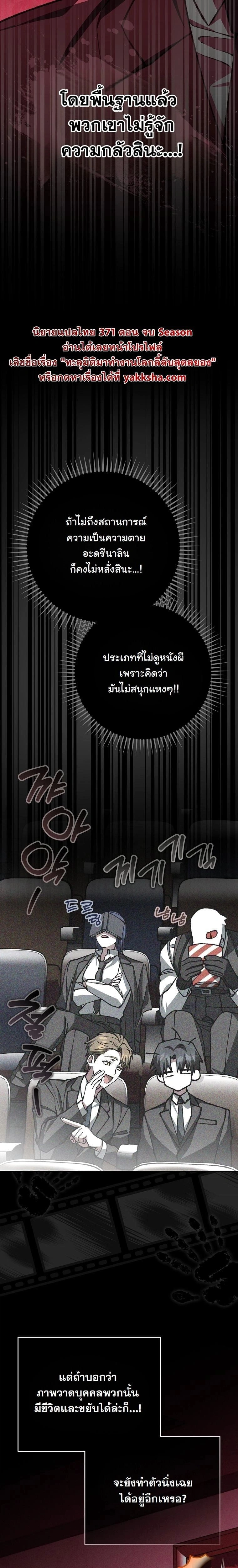 หน้าที่ 33