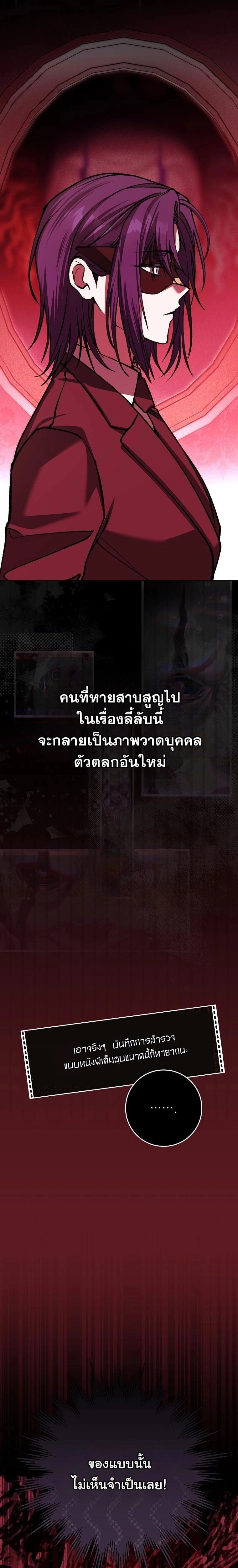 หน้าที่ 29