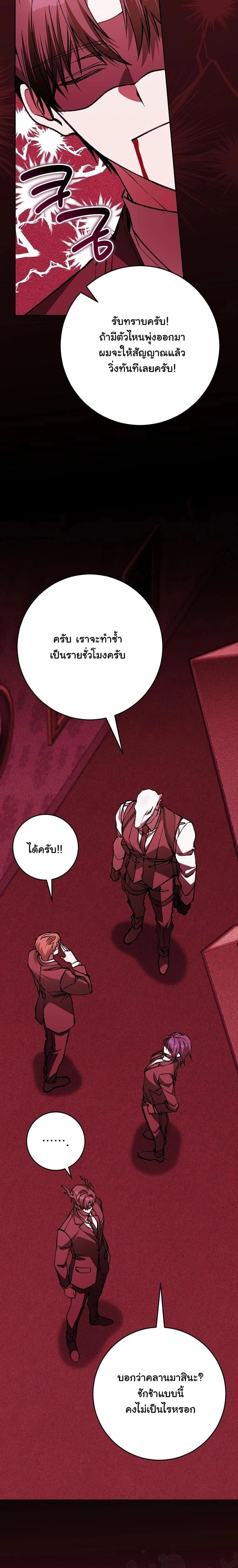 หน้าที่ 35
