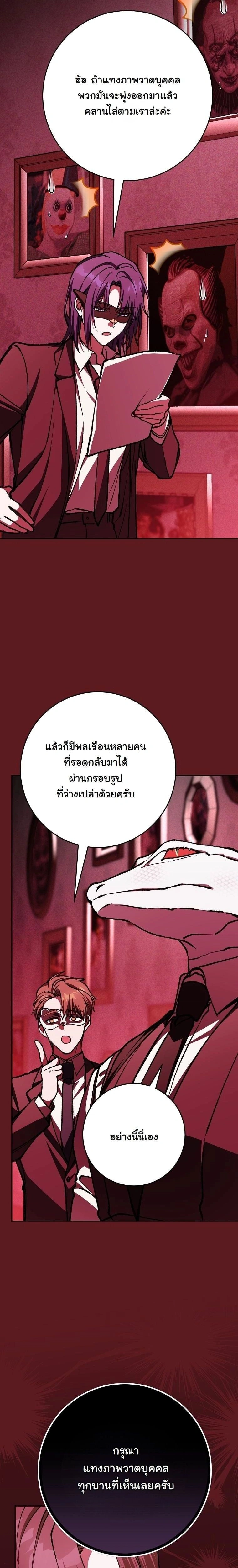 หน้าที่ 34