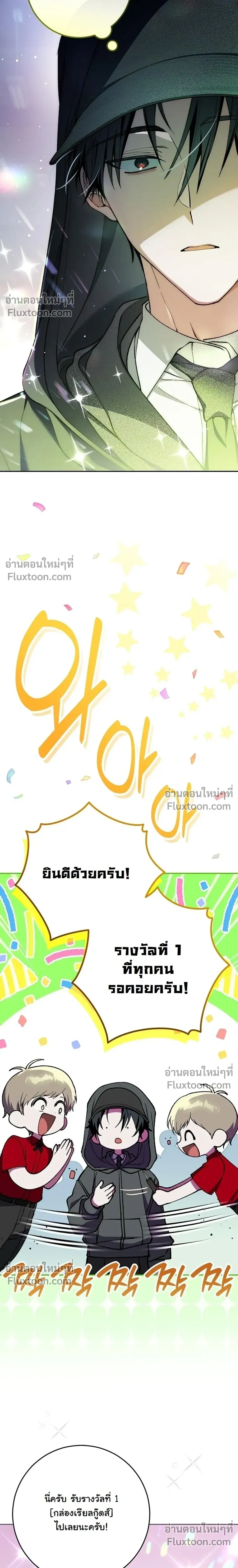 หน้าที่ 27