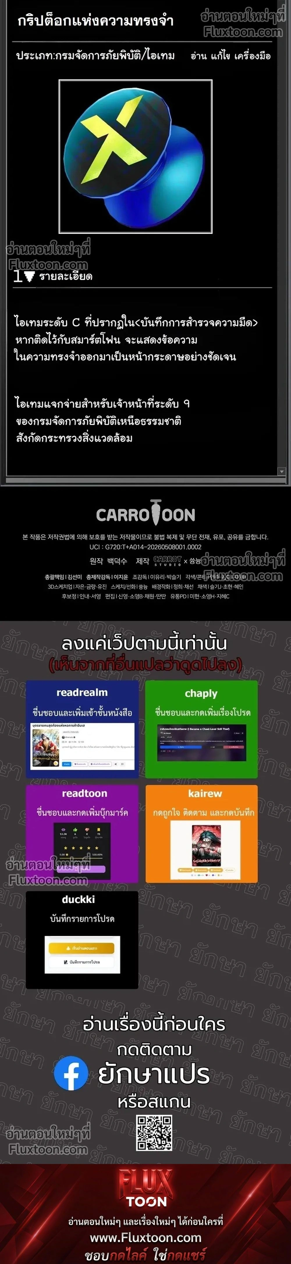 หน้าที่ 47