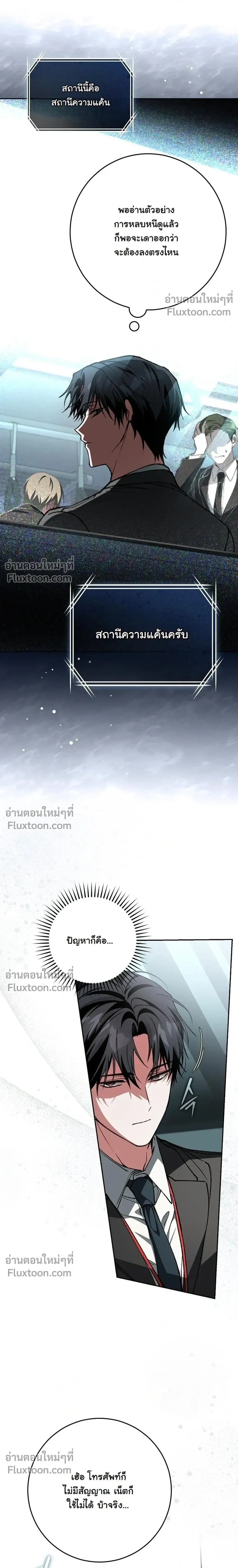 หน้าที่ 40