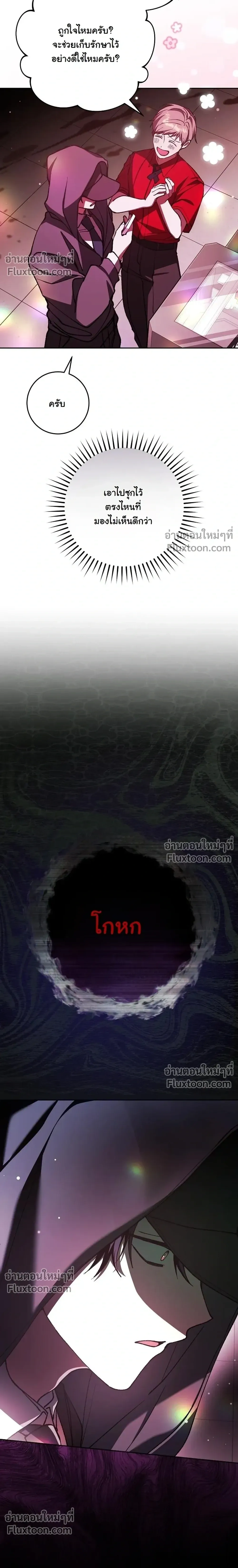 หน้าที่ 32