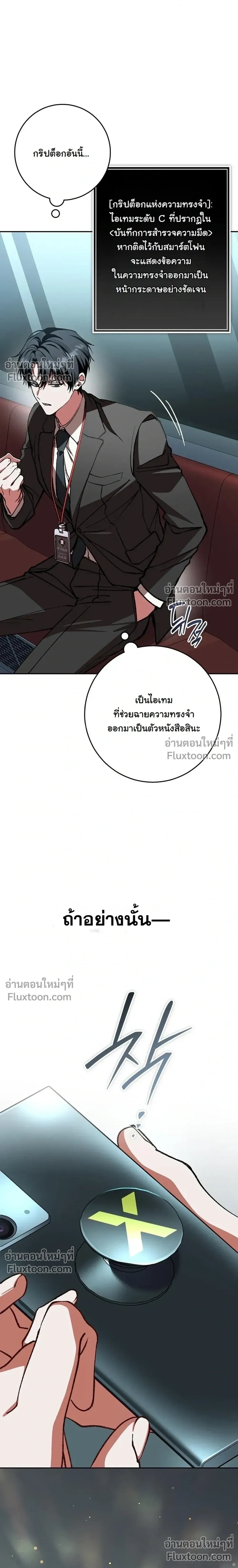 หน้าที่ 35