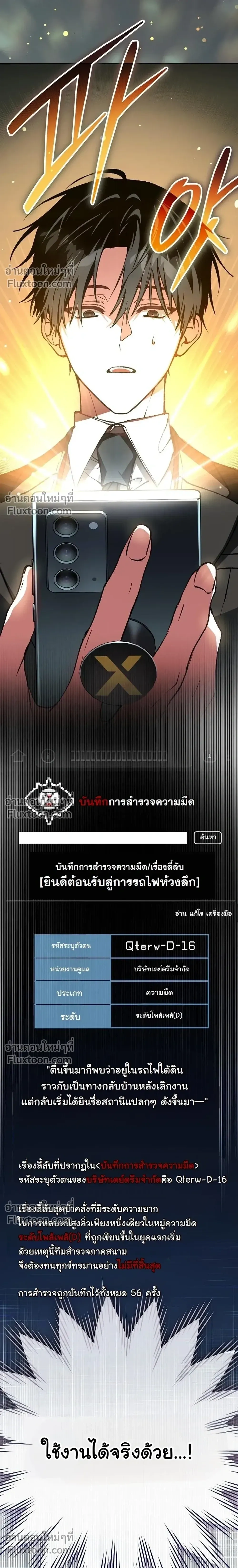 หน้าที่ 36