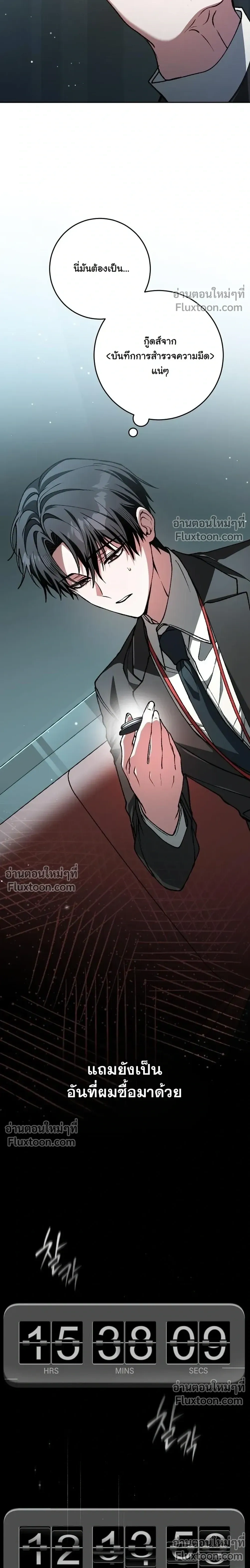 หน้าที่ 17