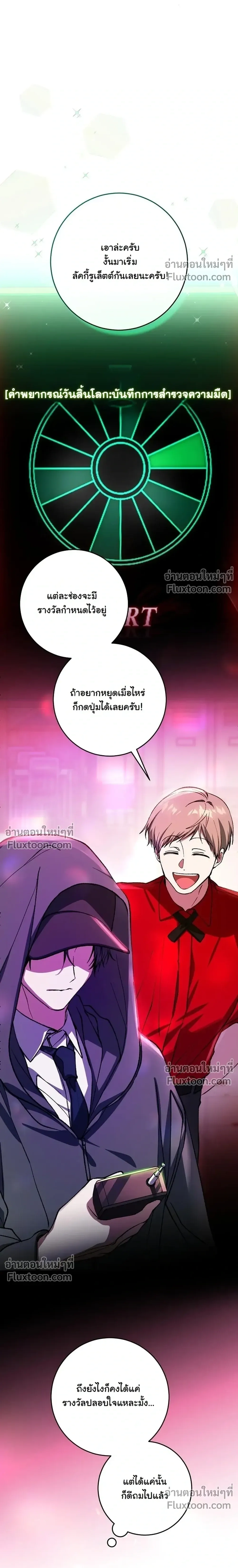หน้าที่ 25