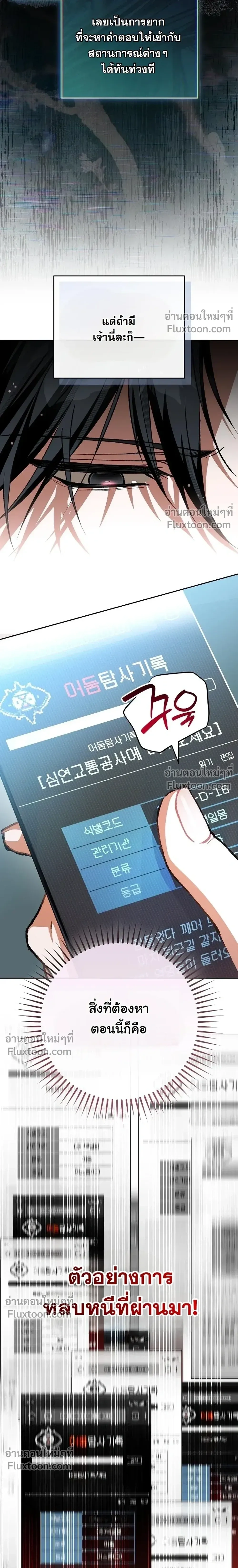 หน้าที่ 38
