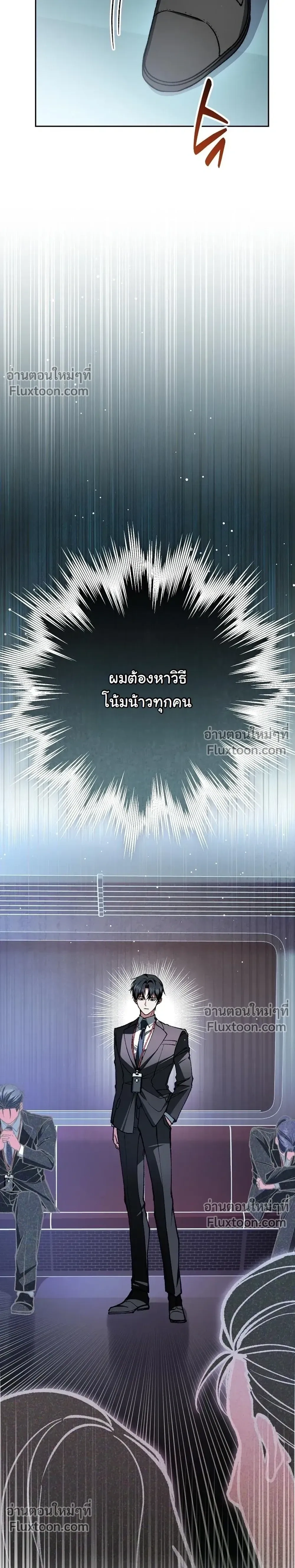 หน้าที่ 45