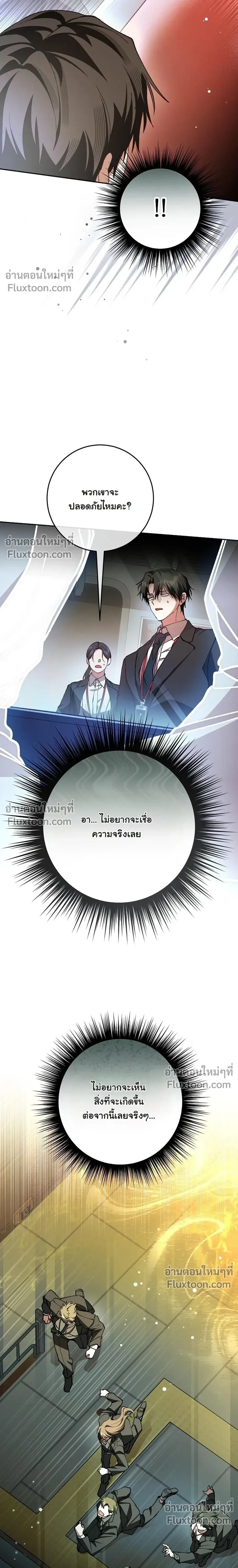 หน้าที่ 35