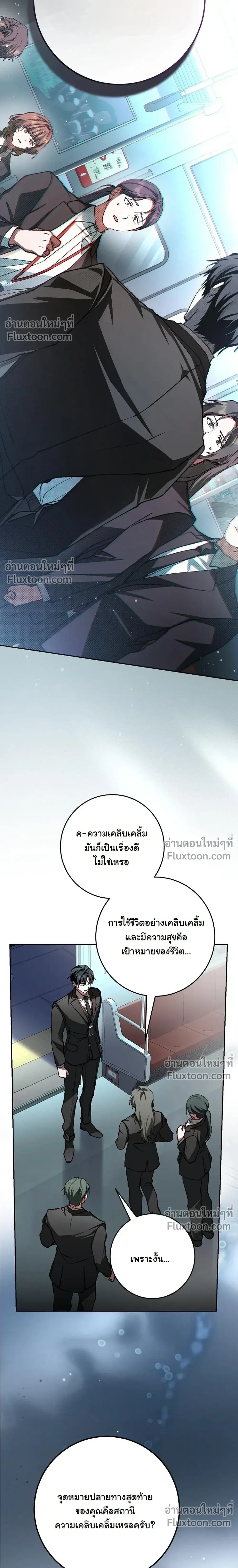 หน้าที่ 31