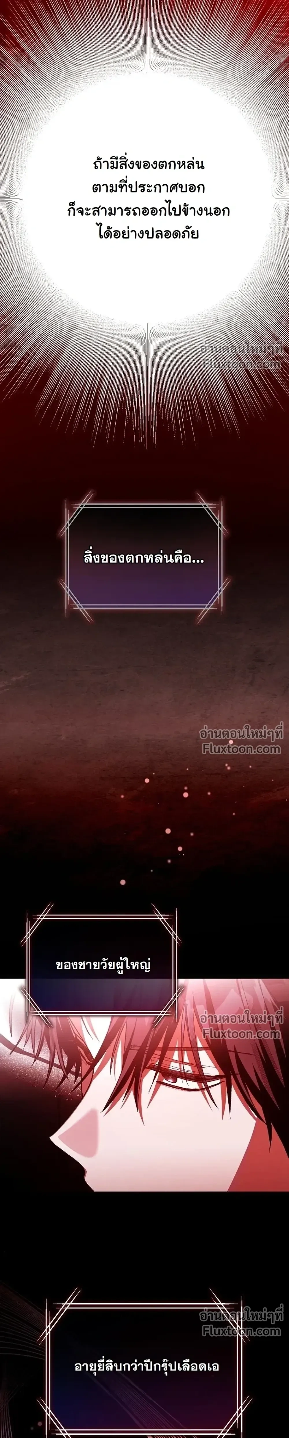 หน้าที่ 51