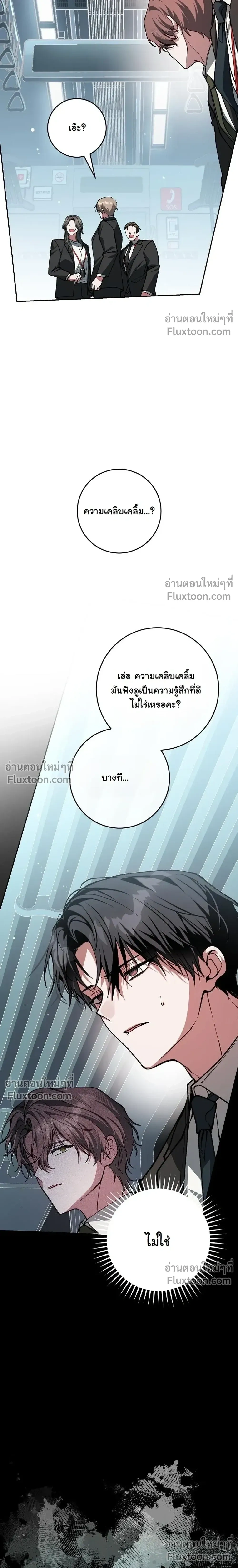 หน้าที่ 19