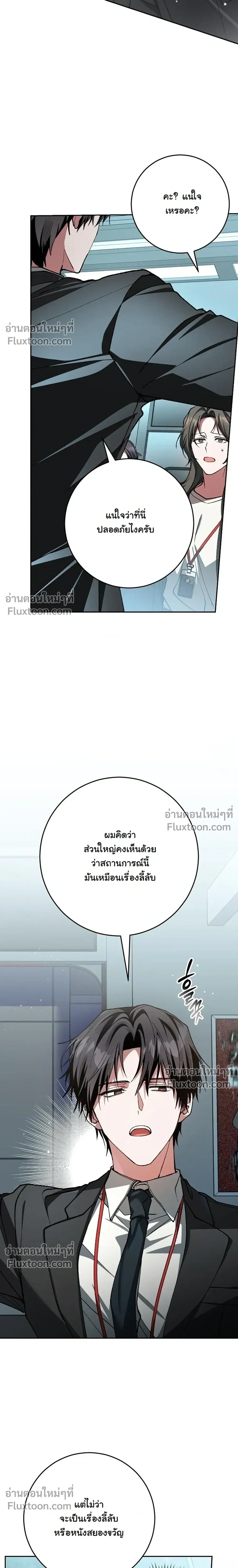 หน้าที่ 25
