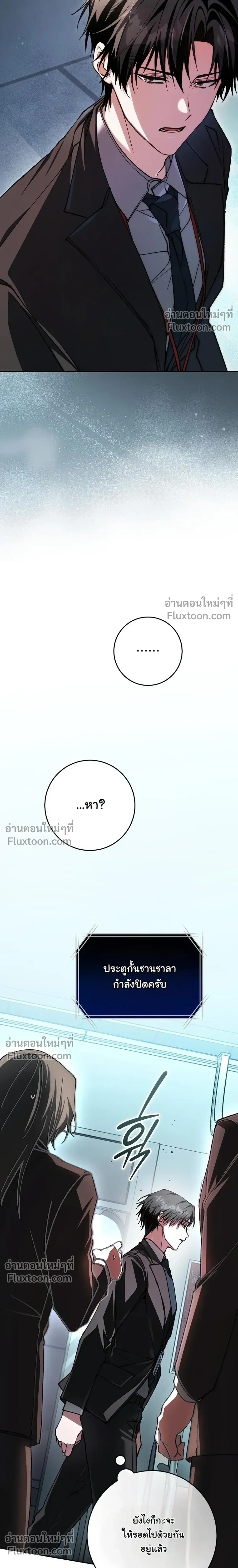 หน้าที่ 33