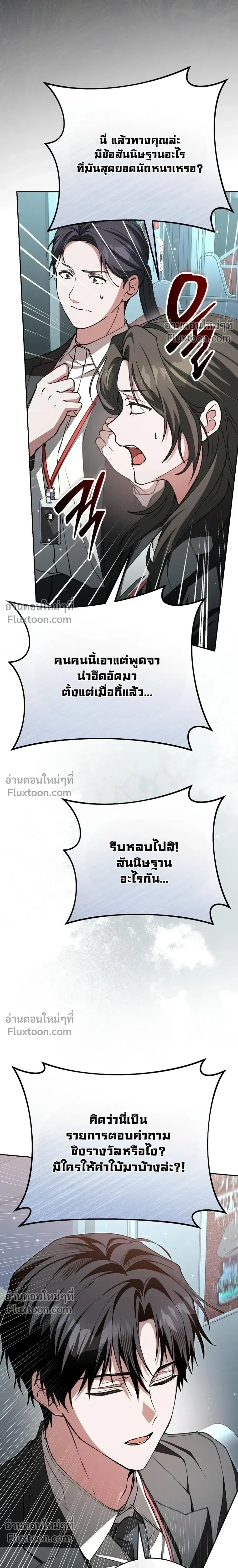 หน้าที่ 27