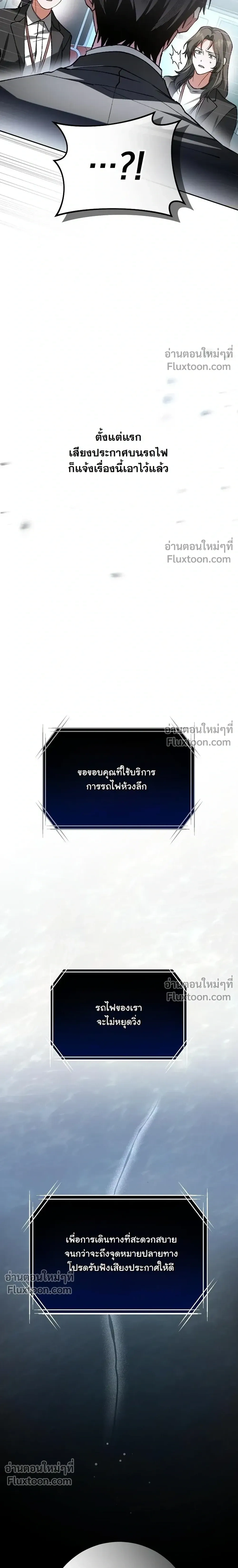 หน้าที่ 29