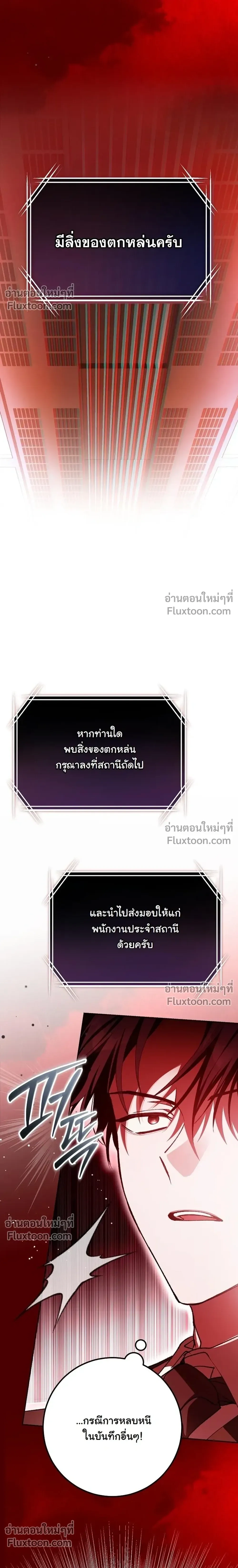 หน้าที่ 50