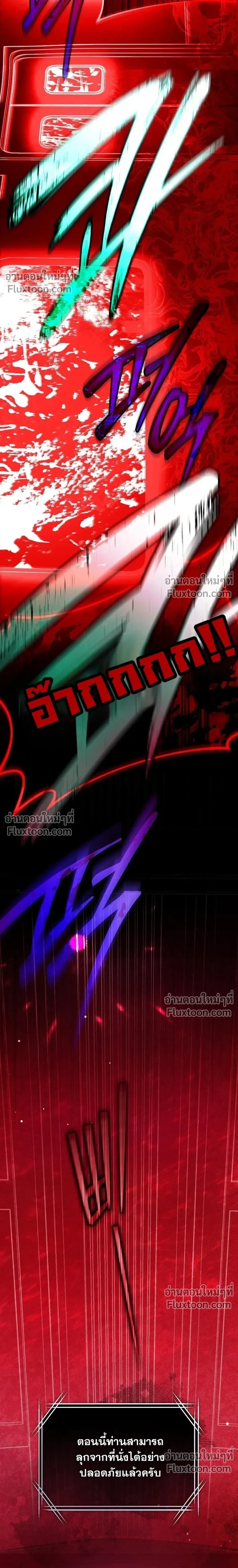หน้าที่ 47