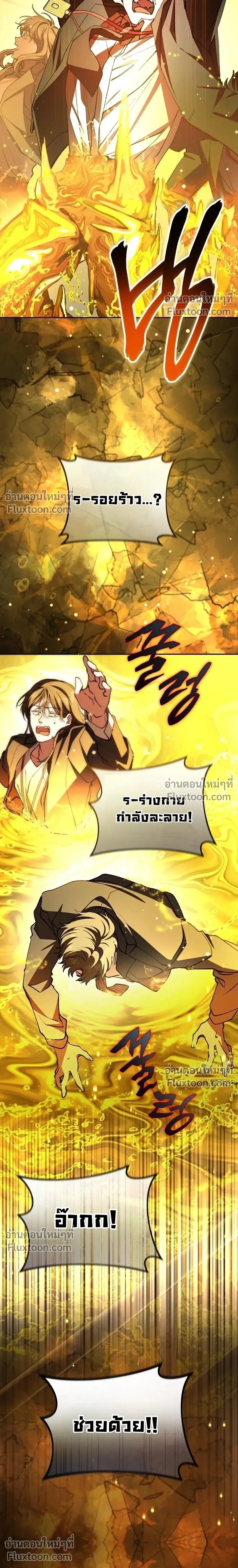 หน้าที่ 37