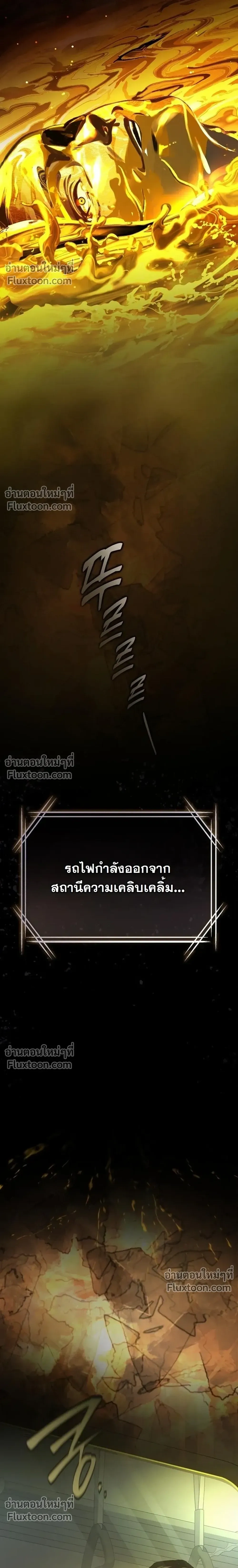 หน้าที่ 40