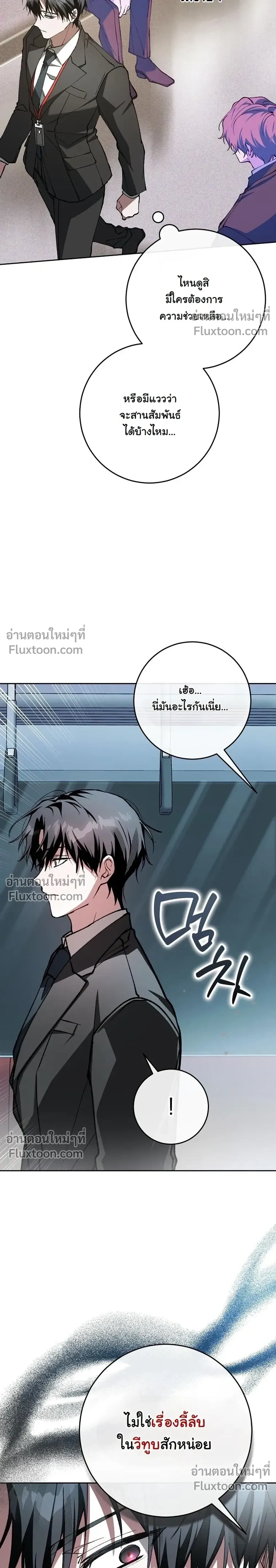 หน้าที่ 2