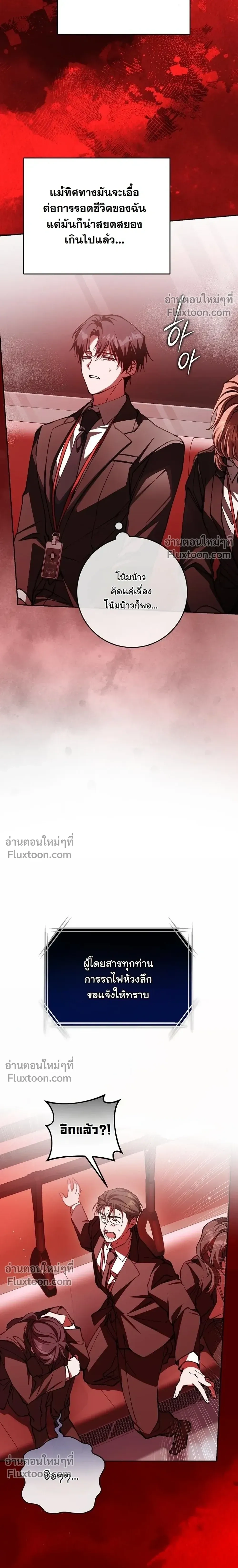 หน้าที่ 49