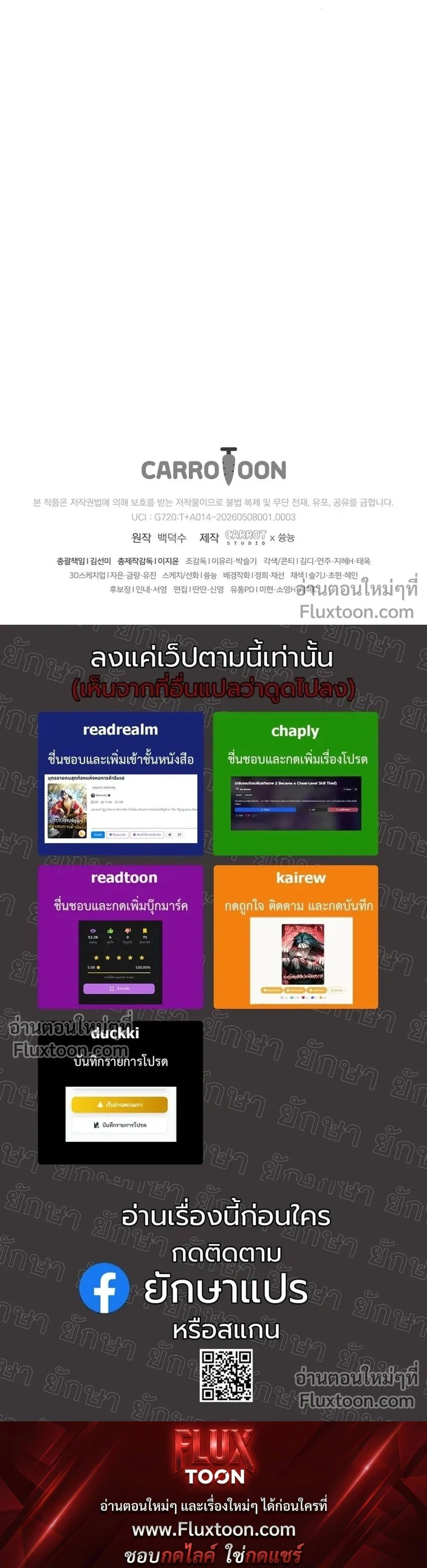 หน้าที่ 53