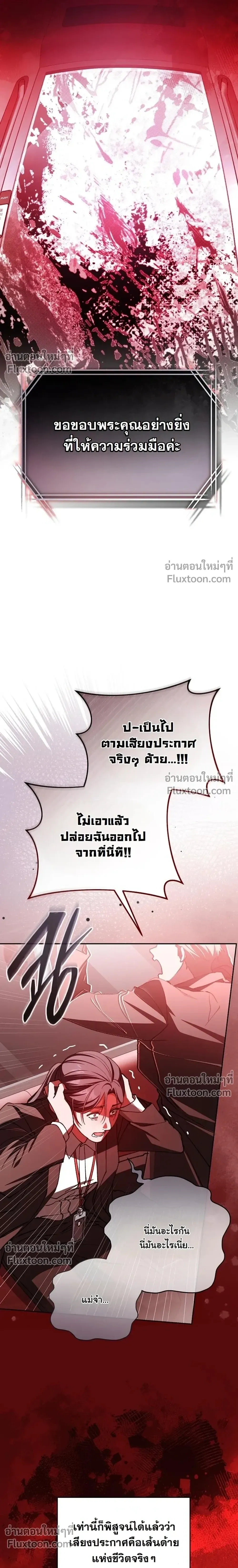 หน้าที่ 48