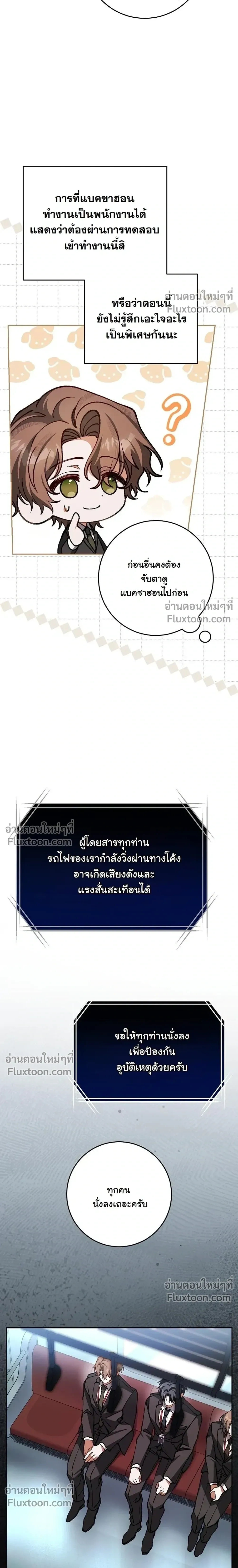 หน้าที่ 44