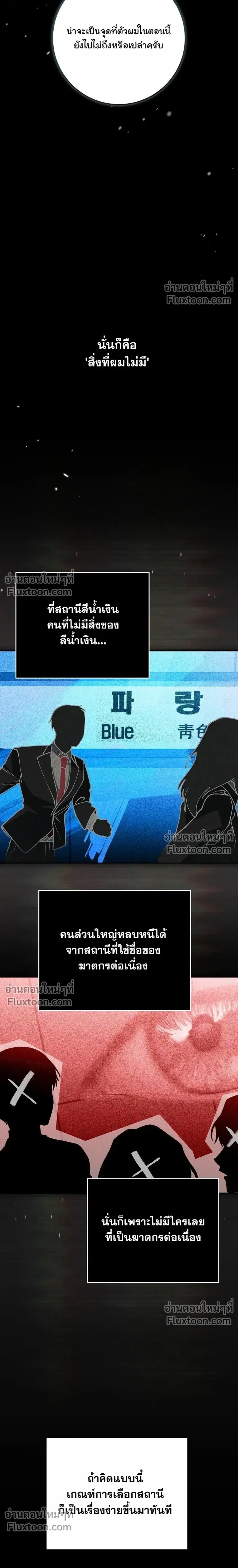 หน้าที่ 34