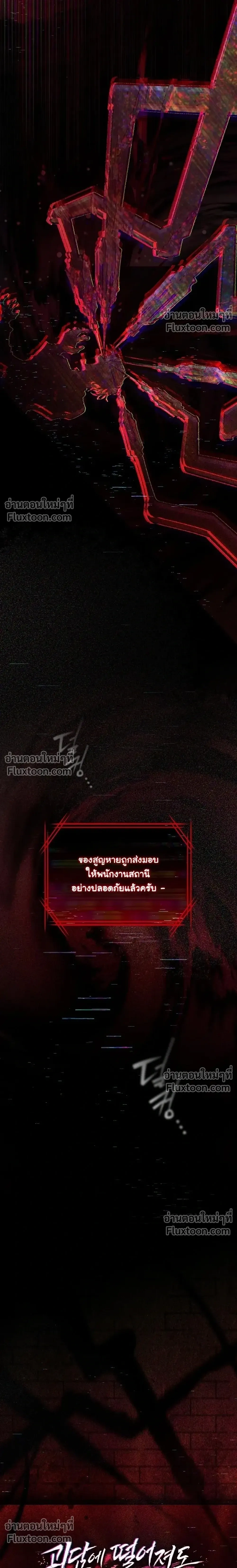 หน้าที่ 24