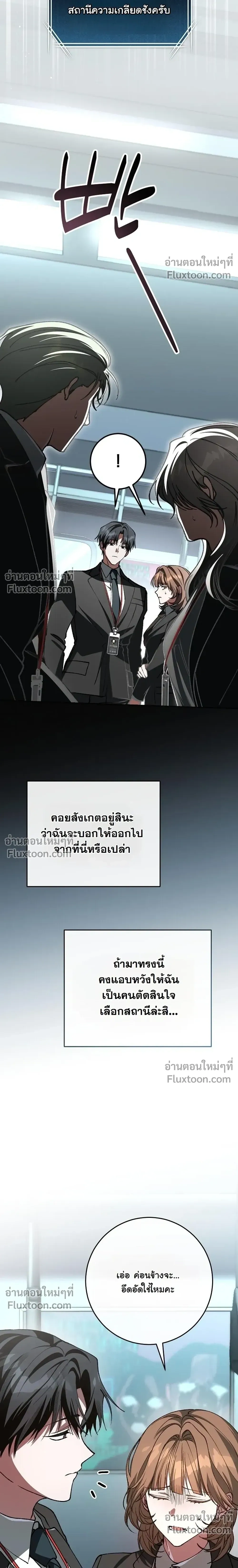 หน้าที่ 27