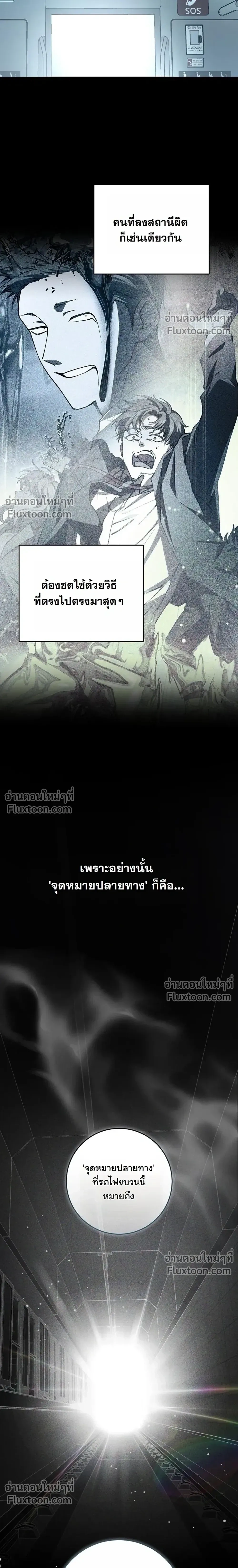 หน้าที่ 33