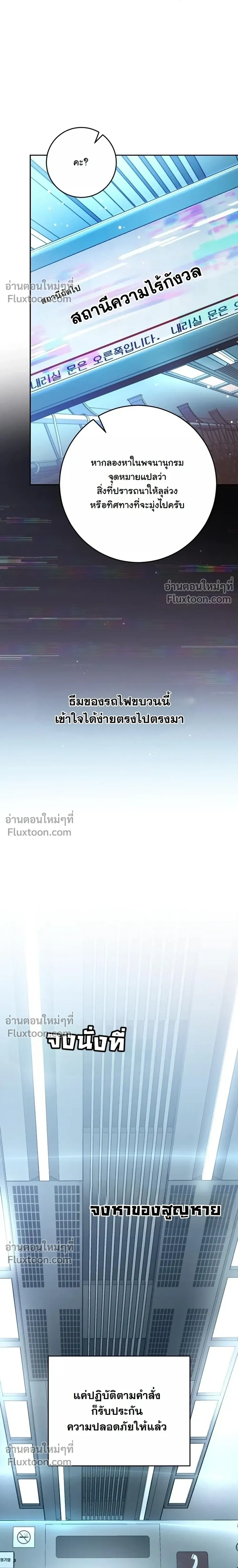 หน้าที่ 32