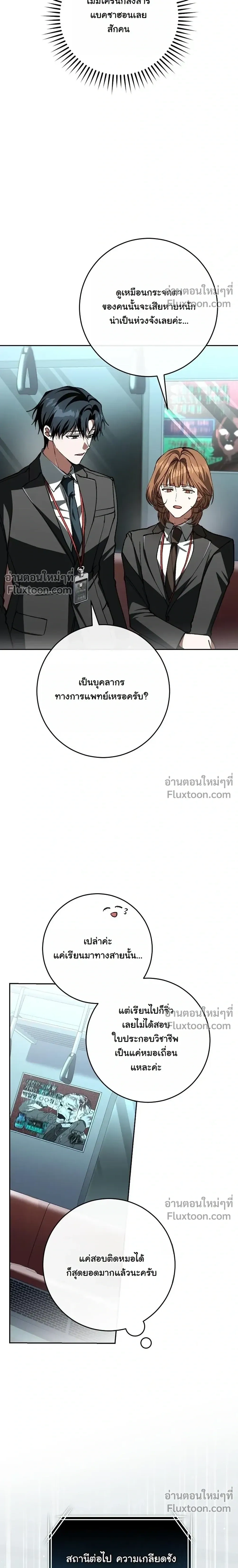 หน้าที่ 26