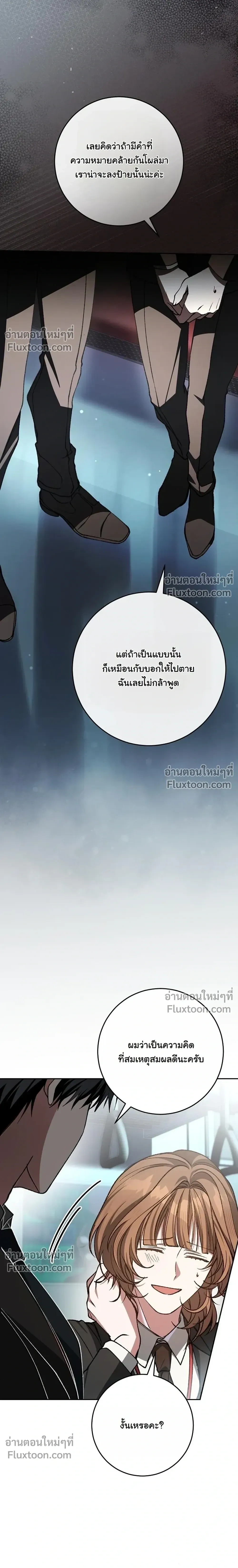หน้าที่ 30