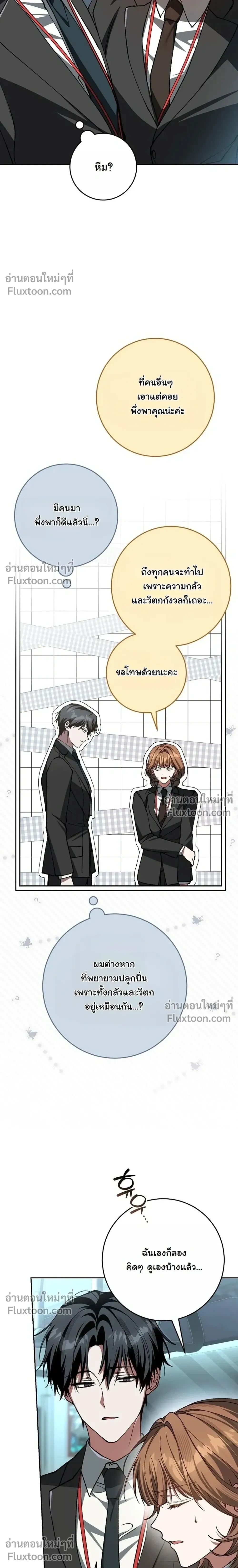 หน้าที่ 28