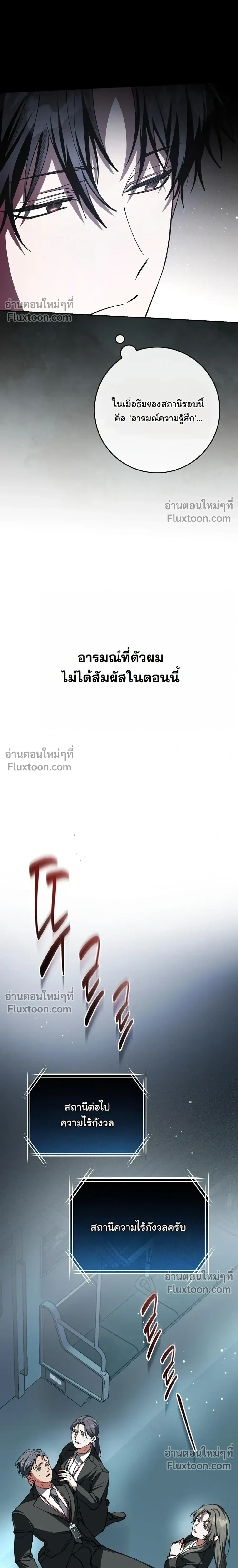 หน้าที่ 35