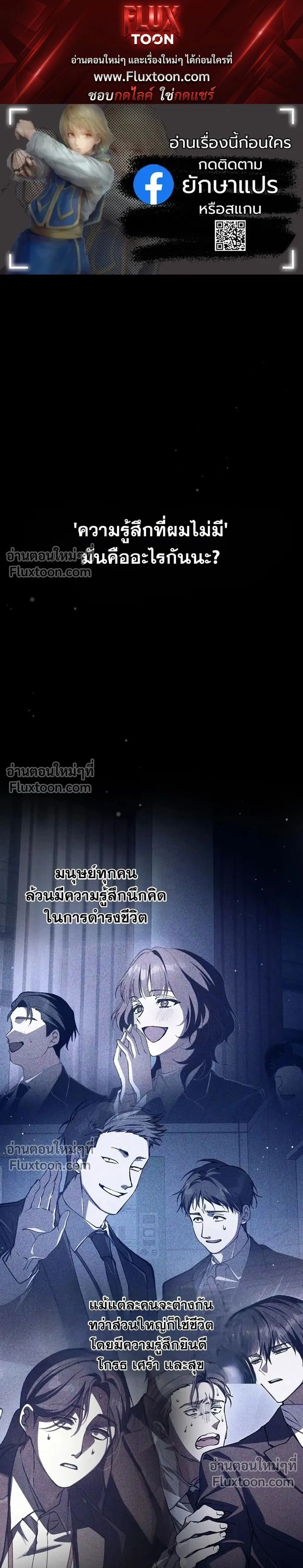 หน้าที่ 1