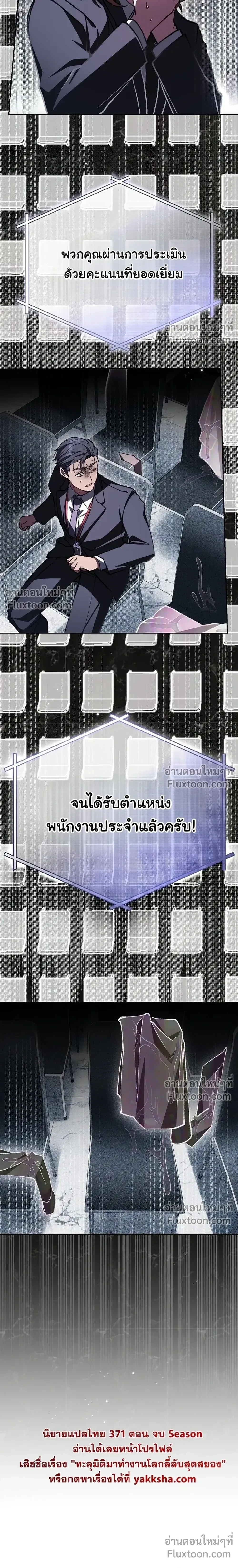 หน้าที่ 31