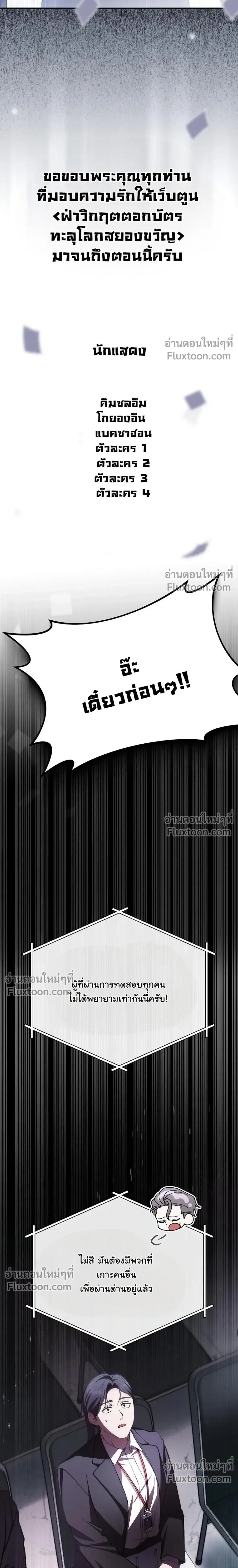 หน้าที่ 27