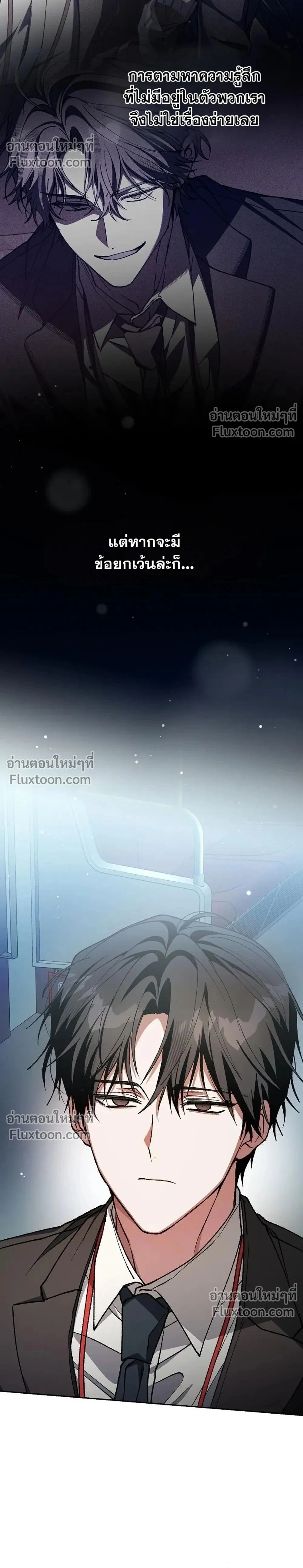 หน้าที่ 2